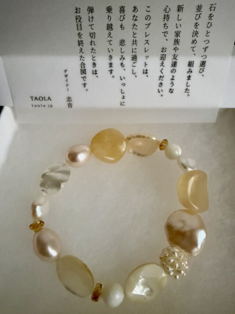 箱に添えるカード